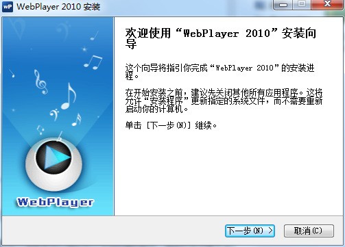 WebPlayerԶ粥