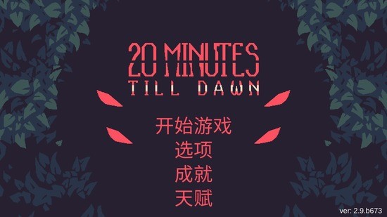 ǰ20°2025