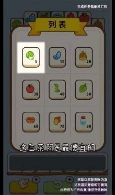 奇妙的糖果app游戏