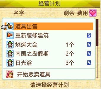 开罗金字塔王国物语下载 (3)
