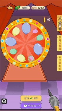 ҵϮϷ°-ҵϮѰv2.0.8