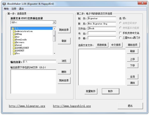 jbookmaker