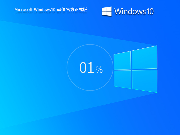 电脑公司 GHOST WIN10 X64 经典旗舰版2020 X64