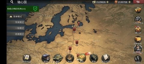 苏德战争模拟器下载无限金币版中文