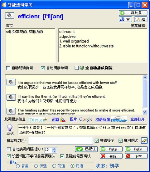 ׼浥ͨð