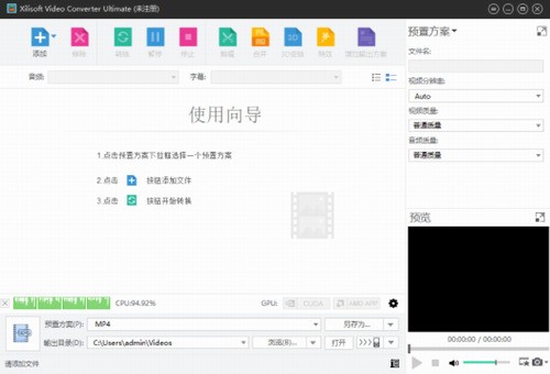 xilisoft video converter ultimate