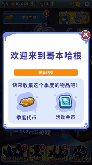 ܿ籾а-ܿ籾֮ò˵ذ׿v5.09.0 