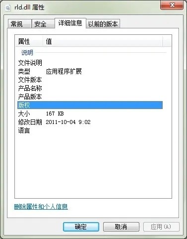 rld.dllٷ