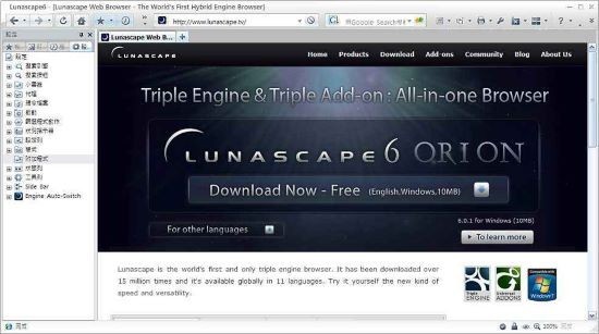 Lunascapeİ