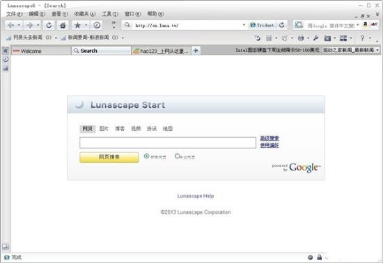 Lunascape