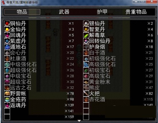 ʳ2ư޸