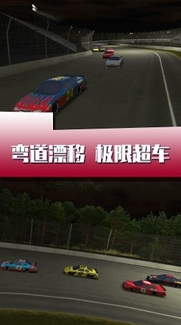 闪电疯狂赛车游戏最新版下载2025