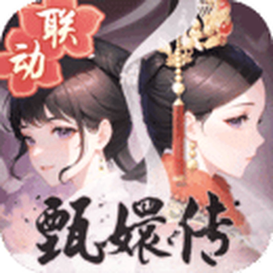 盛世芳华手游下载 v1.0.20