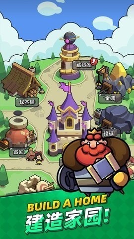 童话冒险团免广告安卓版下载2025