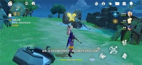 原神深锁之迹怎么解锁 原神深锁之迹(快速)解锁方式