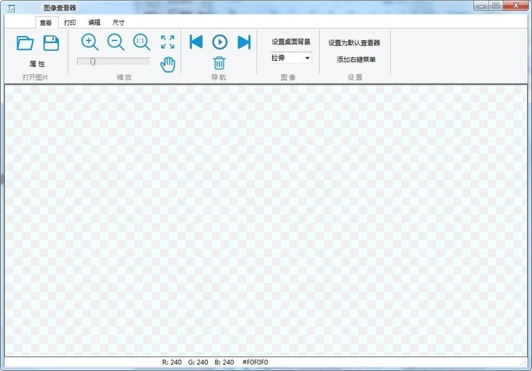 windowsͼƬ鿴 (3)
