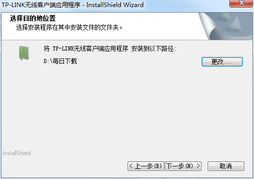 tp-link (1)