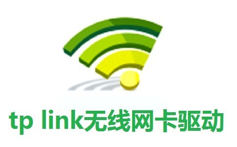 tp-link无线网卡驱动 v11.286