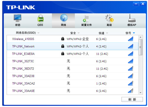 tp-link (2)