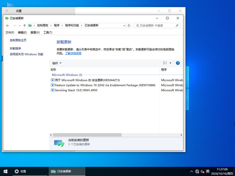 番茄花园 GHOST WIN10 X86 正式通用版 V2020.05(32位) V2020.05