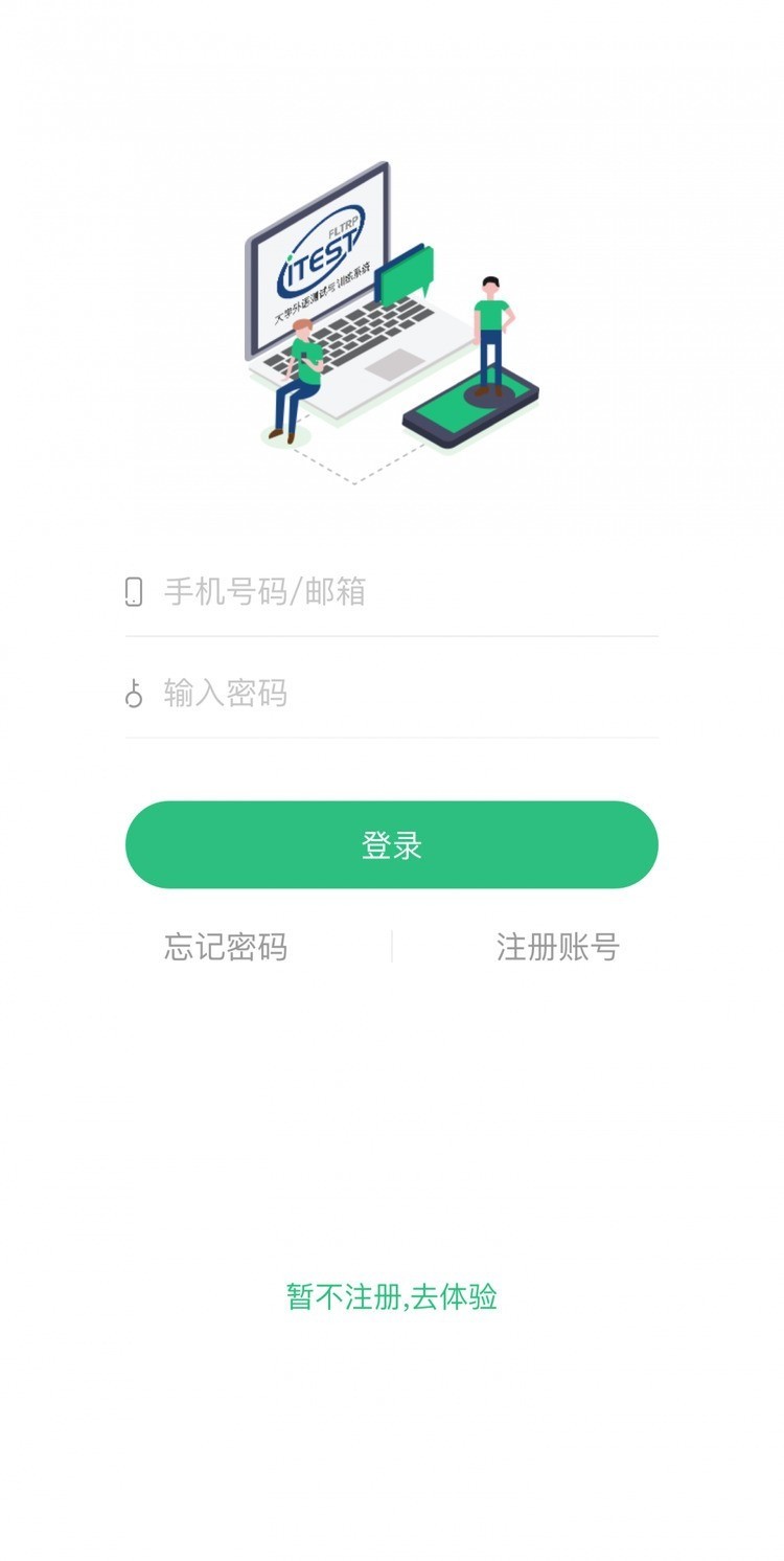 itestԵ԰ (4)