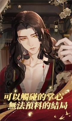 代号鸢下载港服官网地址2