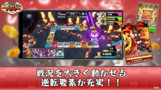 黄金热血战士游戏1