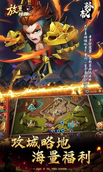 乱斗堂2手游官方版本3