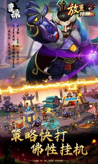 乱斗堂2手游官方版本4