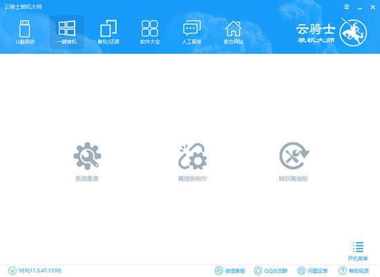 PhoneRescue for iOSѰ1