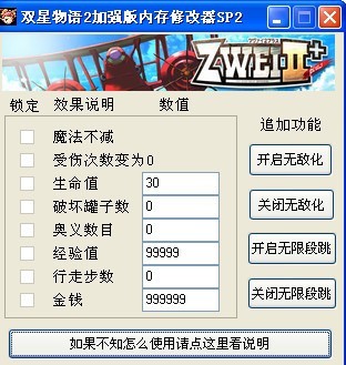 ˫2޸ǿ