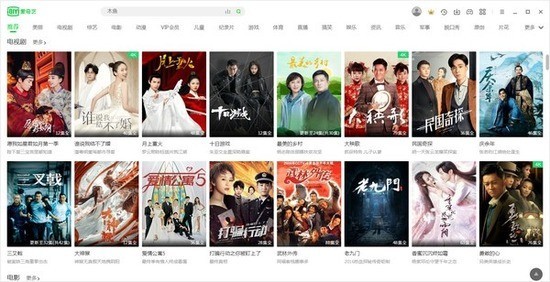 Ӱ(iqiyi)