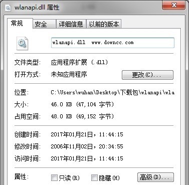 wlanapi.dll