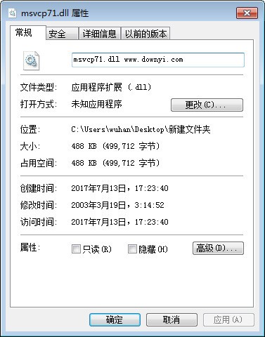 msvcp71.dllļ