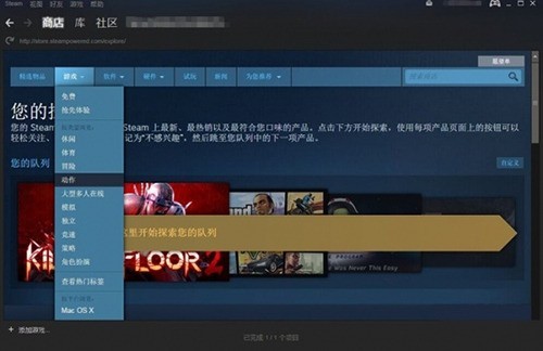 Steamͻ˵԰