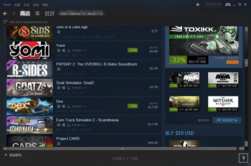 steamٷص԰