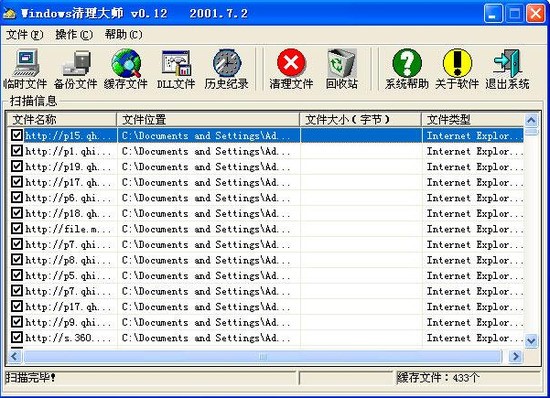 windowsʦ