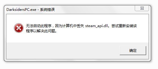 steam_api.dllļ