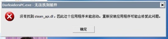 steam_api.dllѰ