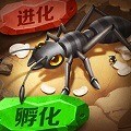 蚁族崛起神树之战官网 v1.0.3