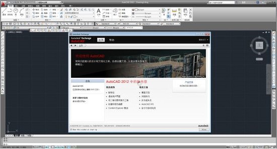 AutoCAD2012İ
