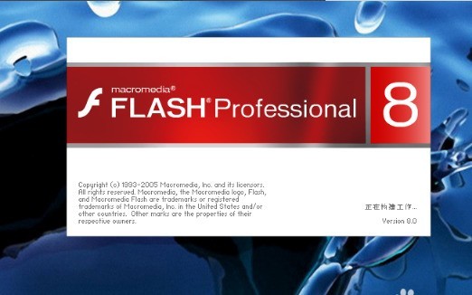 flash8.0ٷ