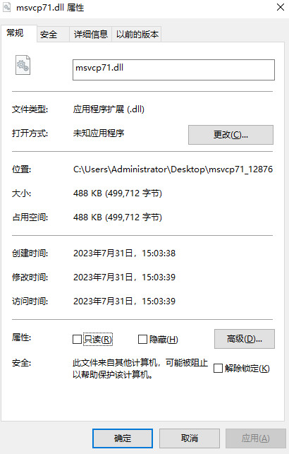 msvcr71 (1)