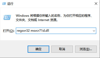 msvcr71 (2)