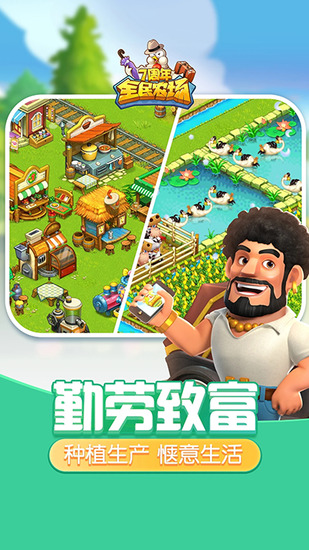 ȫũapp2025°汾
