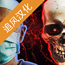 生化公司救赎中文手机版 v0.80.215