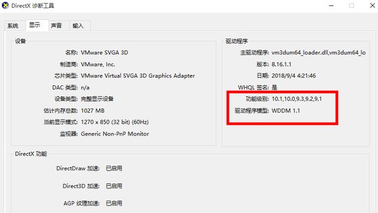 DirectX12ٷ԰2
