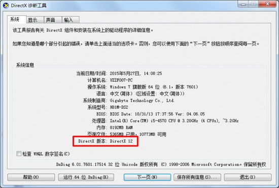 DirectX12ٷ԰3
