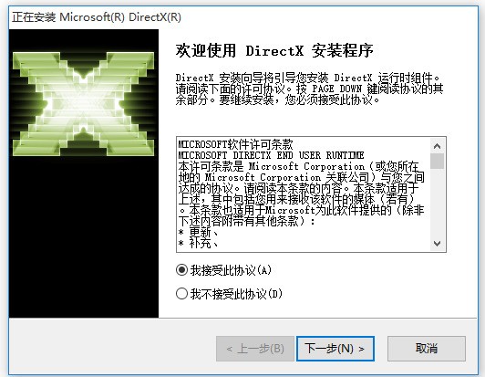 DirectX12ٷ԰4
