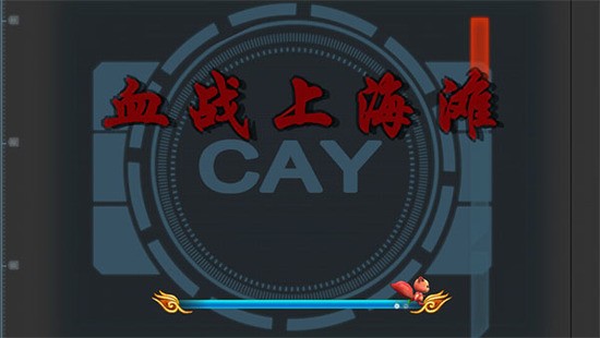 ѪսϺֻ̲浥޵а-ѪսϺֻ̲浥Ϸv1.21.6.2